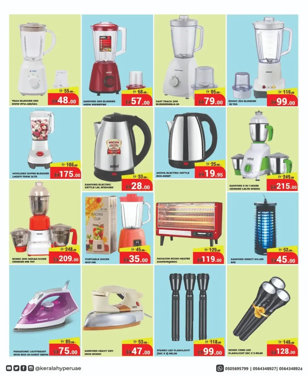 Big 2K26 Kickoff Sale!