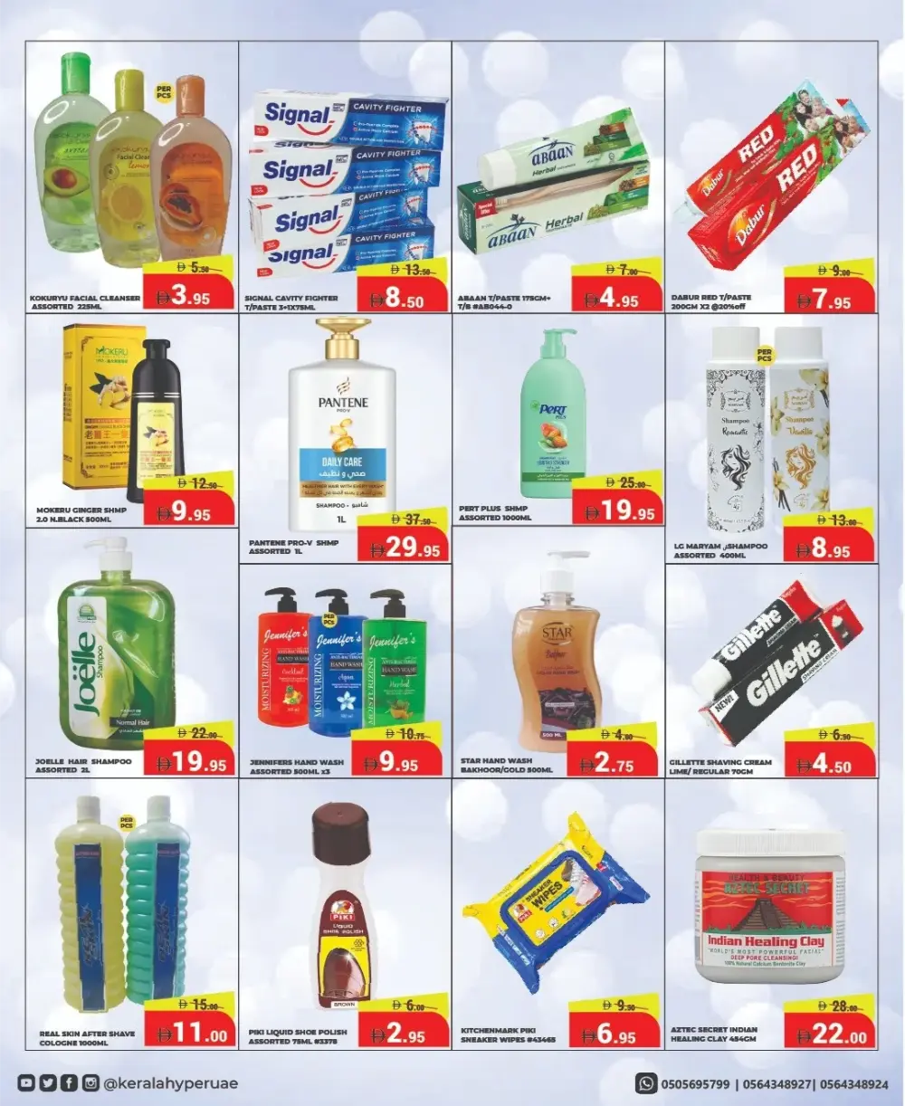 Big 2K26 Kickoff Sale!