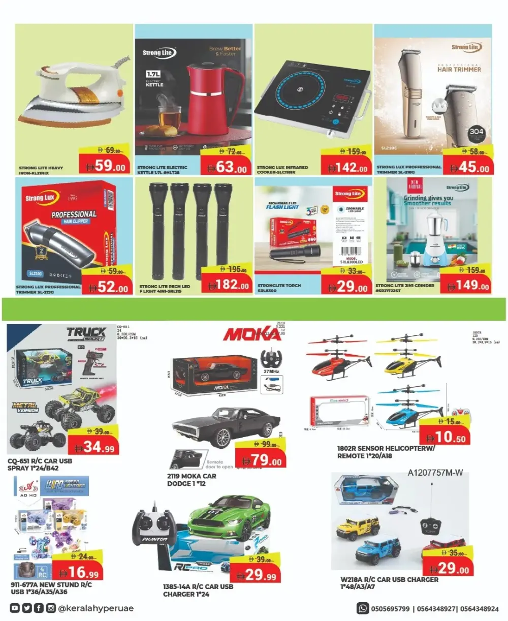 Big 2K26 Kickoff Sale!