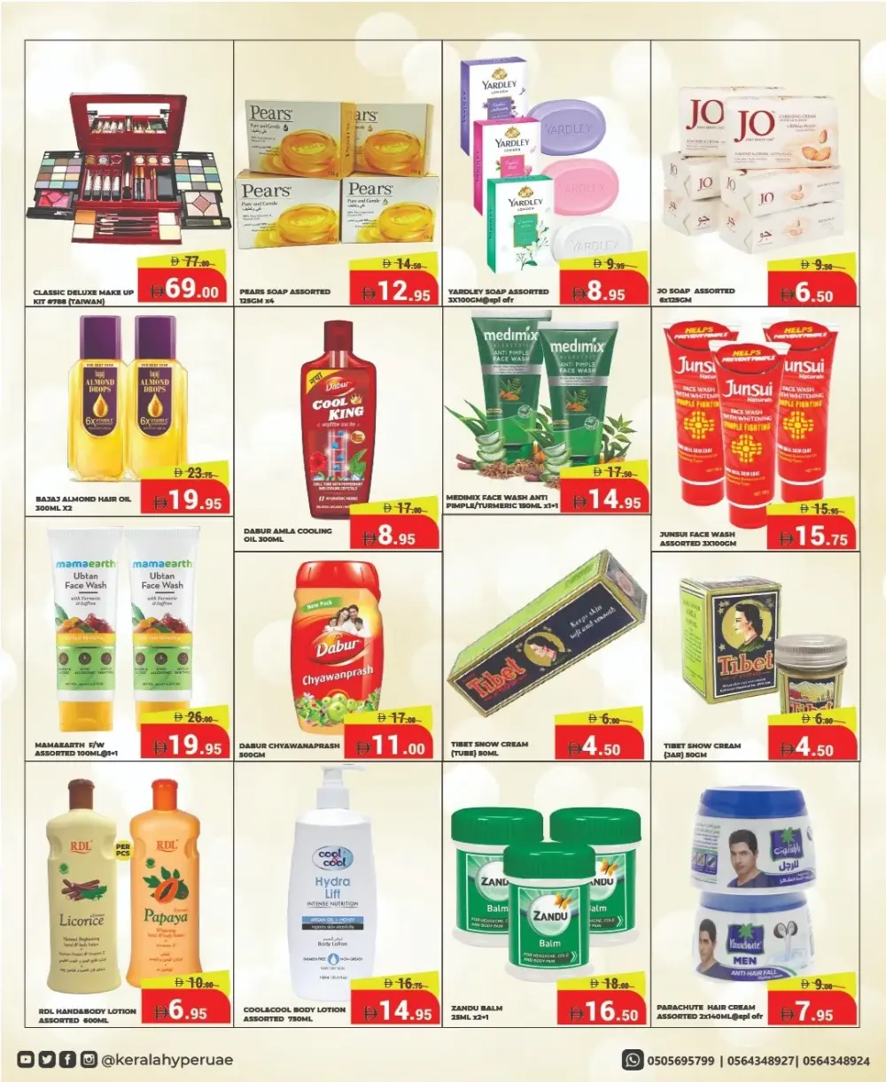 Big 2K26 Kickoff Sale!