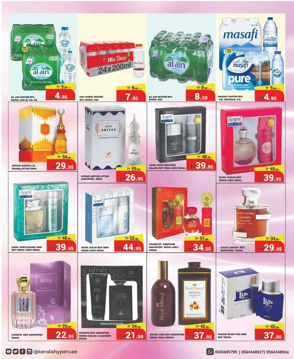 Big 2K26 Kickoff Sale!