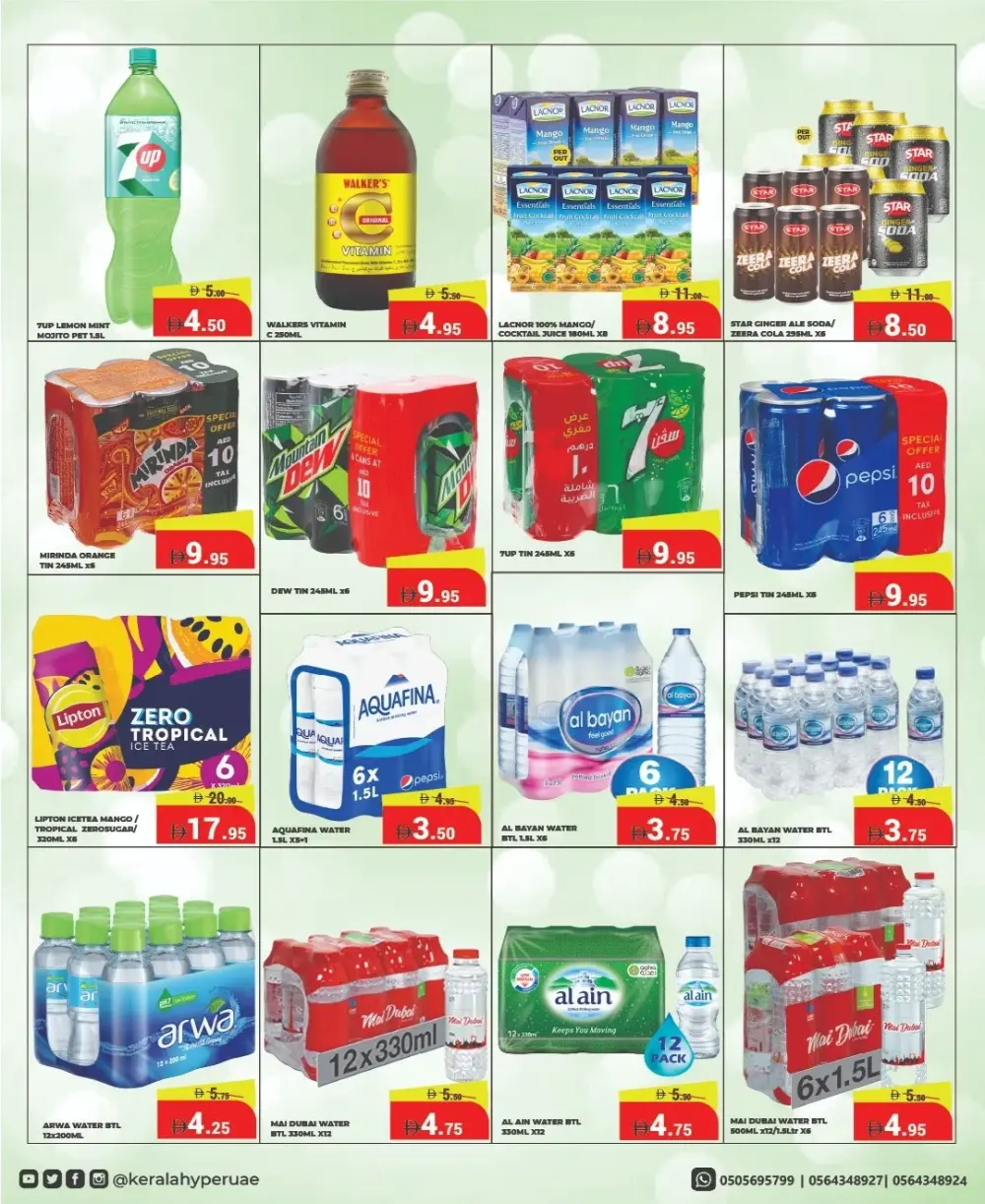 Big 2K26 Kickoff Sale!