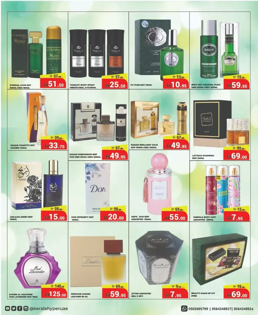 Big 2K26 Kickoff Sale!