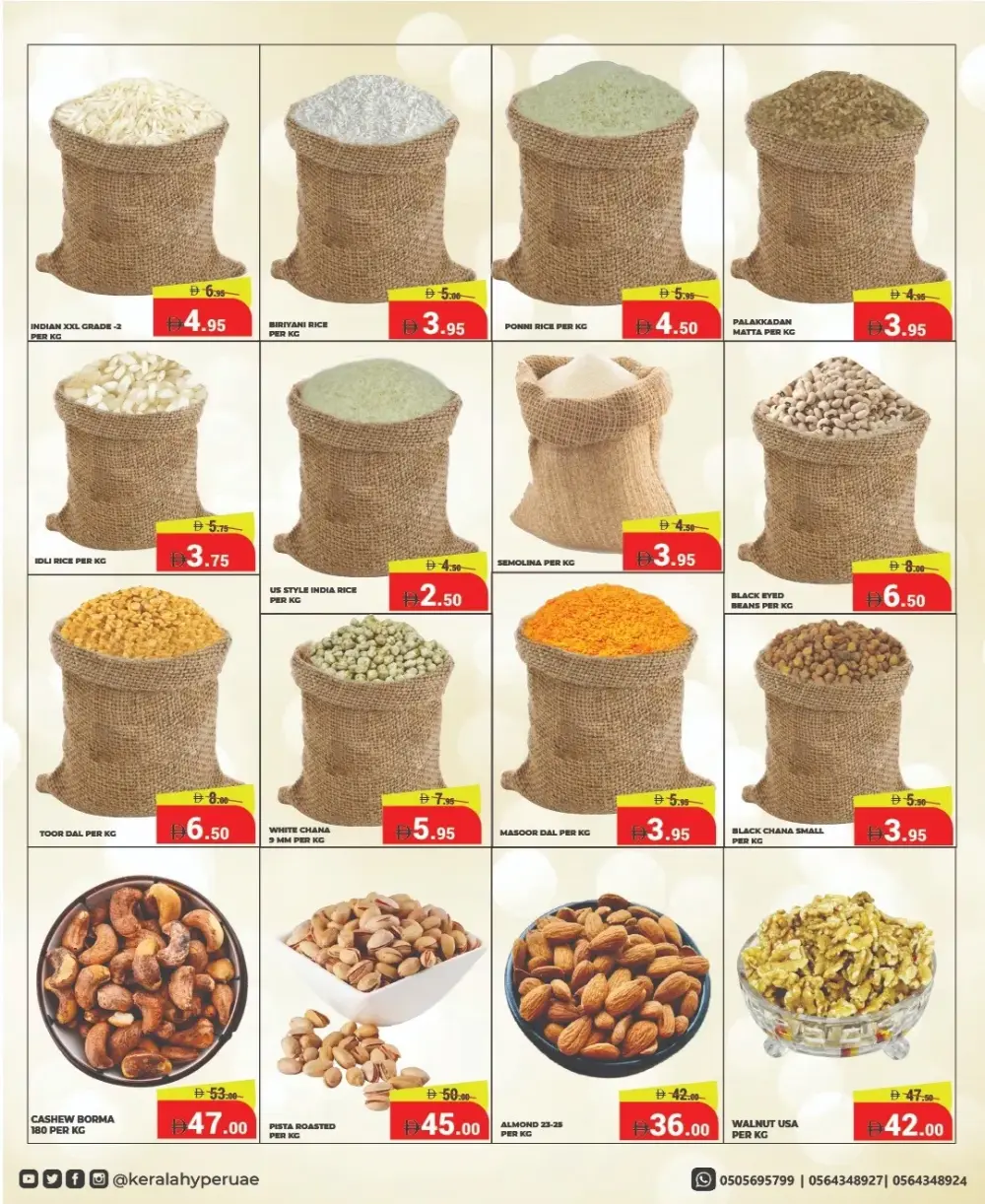 Big 2K26 Kickoff Sale!