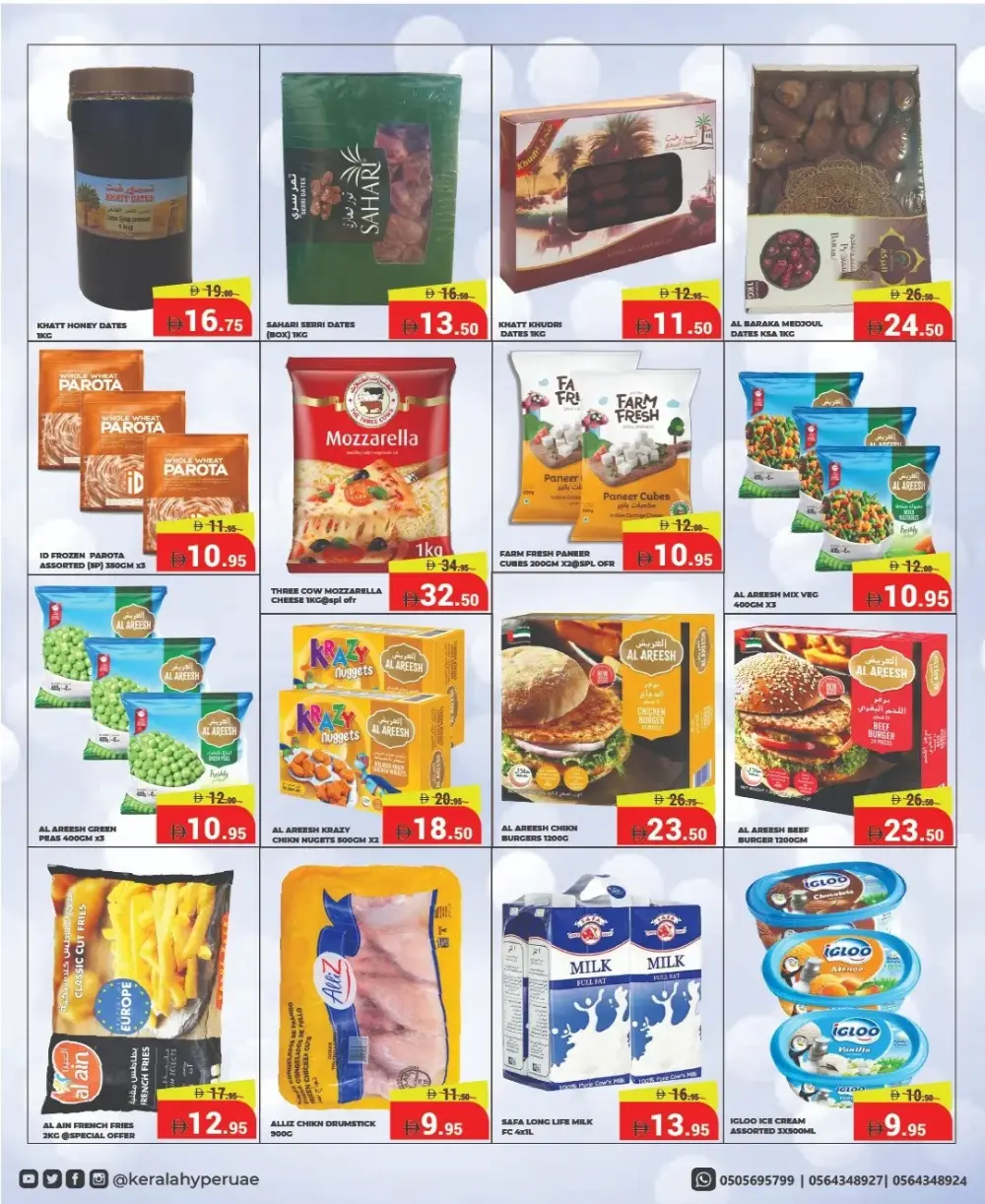 Big 2K26 Kickoff Sale!