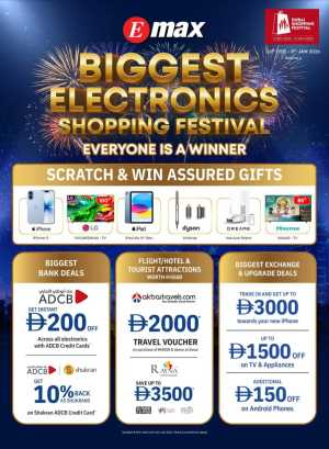 Massive Electronics Festival: Best Deals on Tech In Emax Electronics Dubai,Abu Dhabi,Sharjah / Ajman,Al Ain,Fujairah,Ras al Khaimah