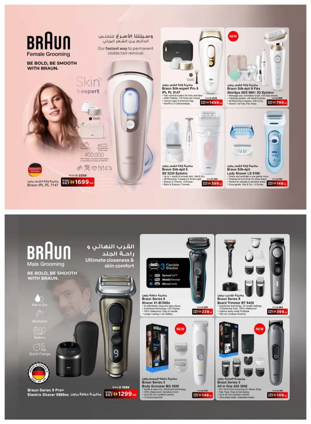 Massive Electronics Festival: Best Deals on Tech