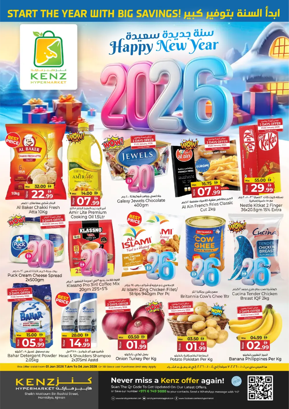 New Year Mega Deals!