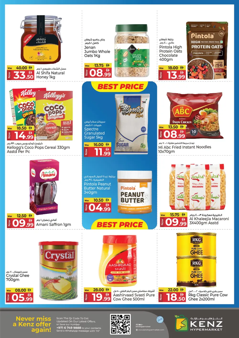 New Year Mega Deals!