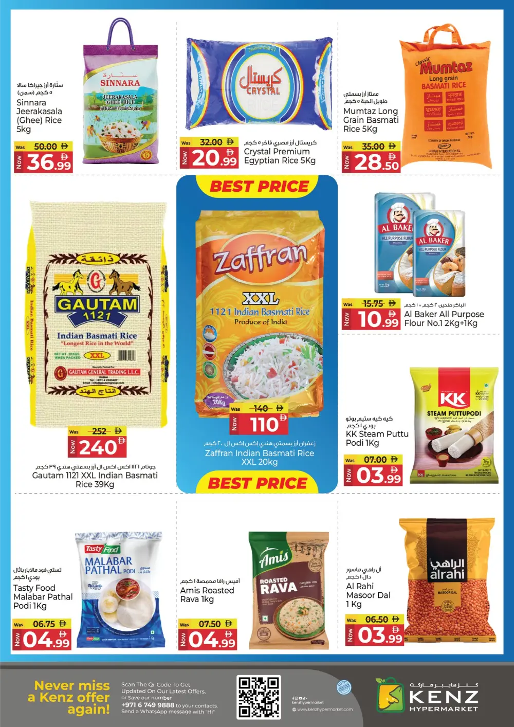 New Year Mega Deals!