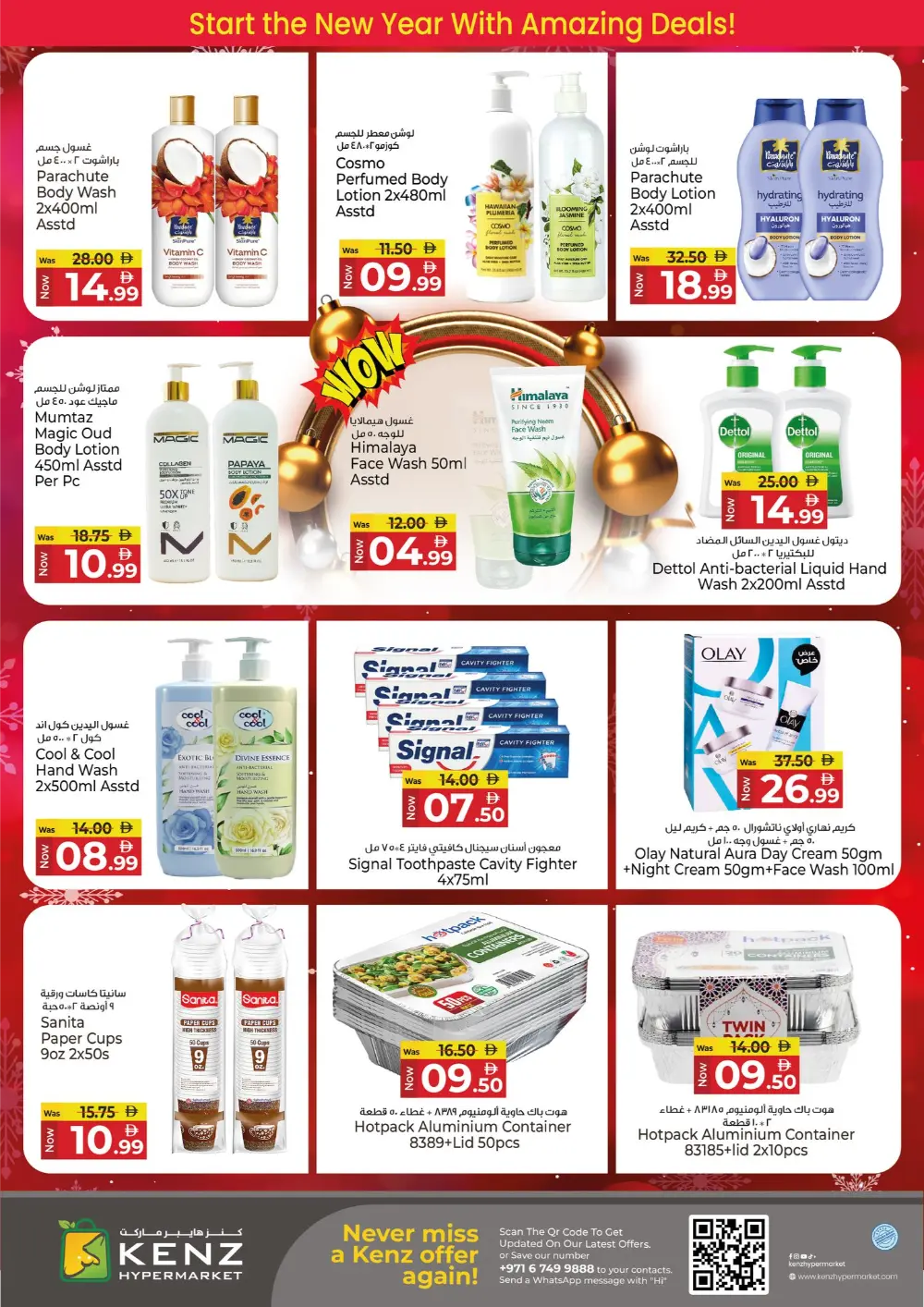 New Year Mega Deals!