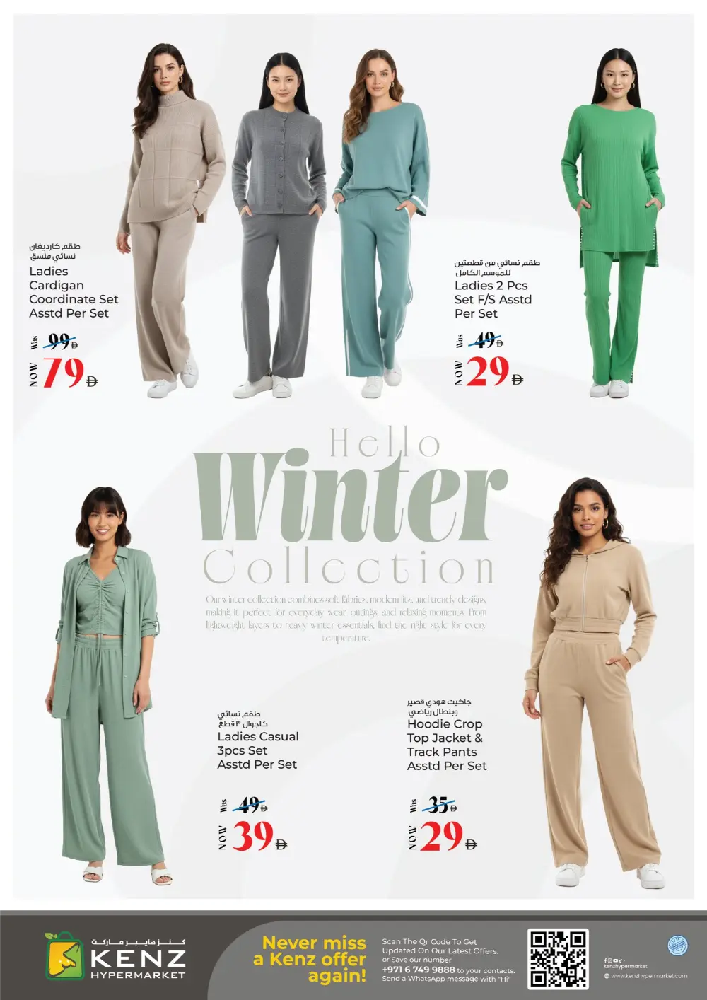 New Year Mega Deals!