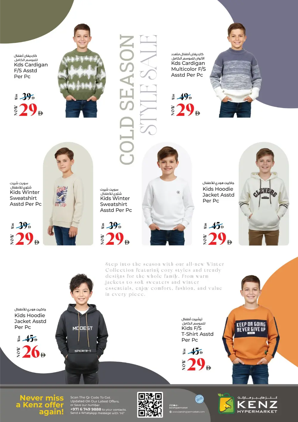 New Year Mega Deals!