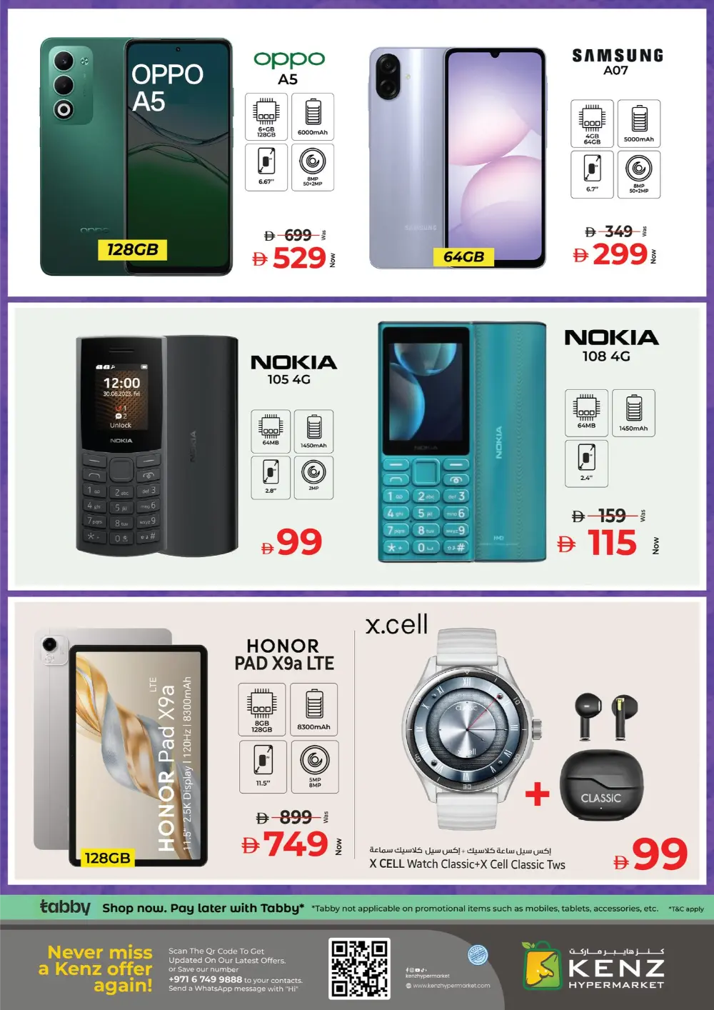 New Year Mega Deals!