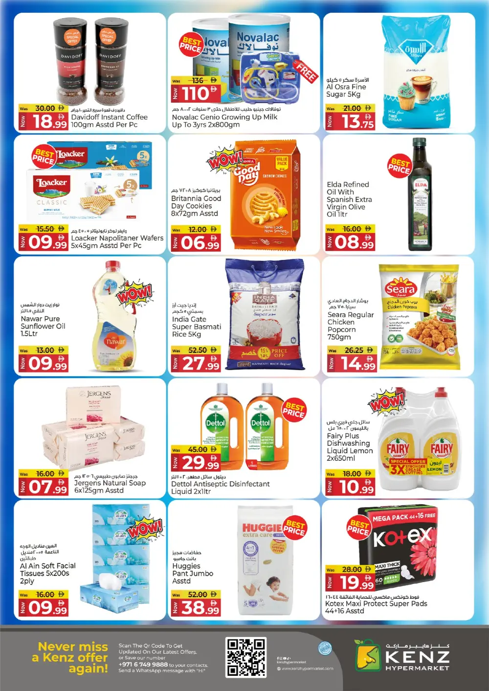 New Year Mega Deals!