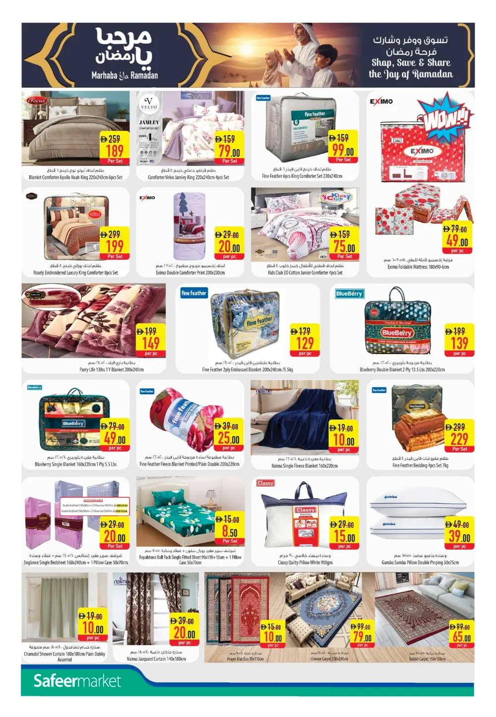 Hot New Year Offers!