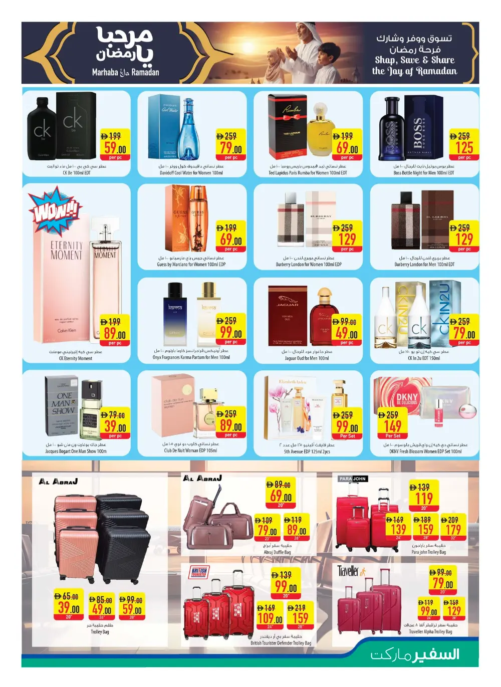 Hot New Year Offers!