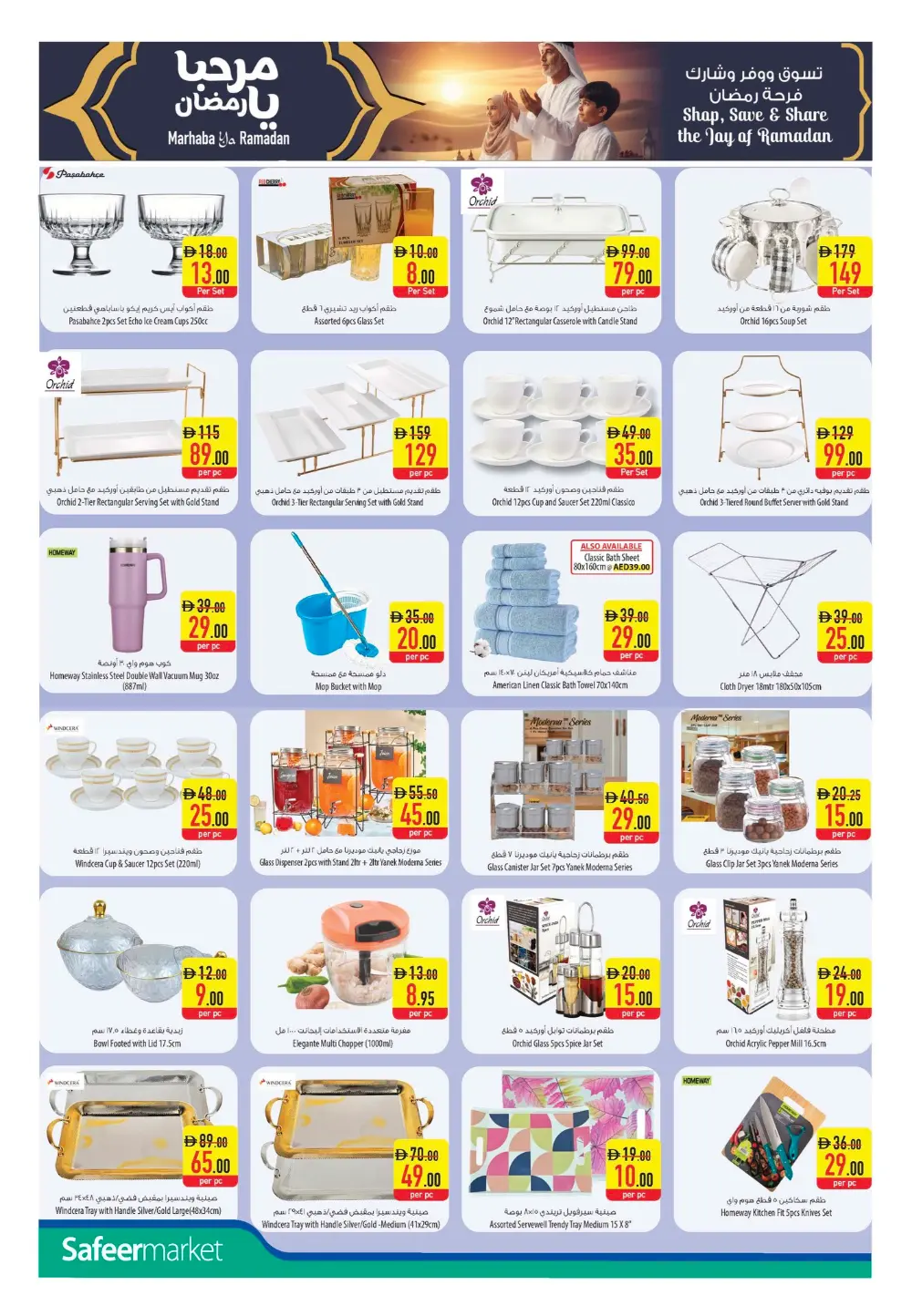 Hot New Year Offers!