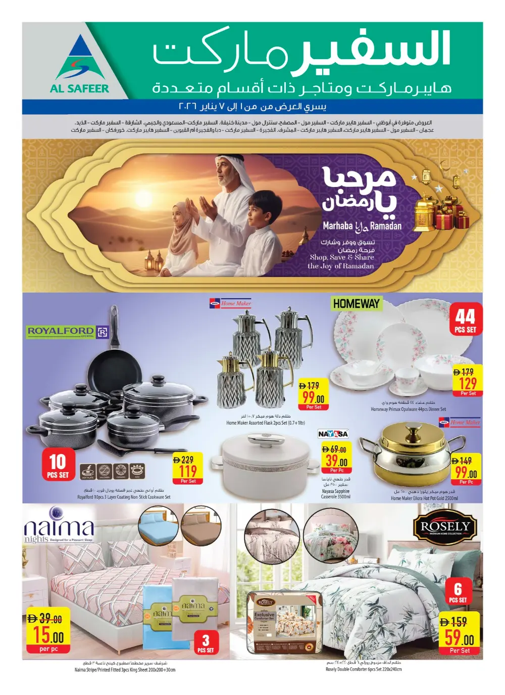 Hot New Year Offers!