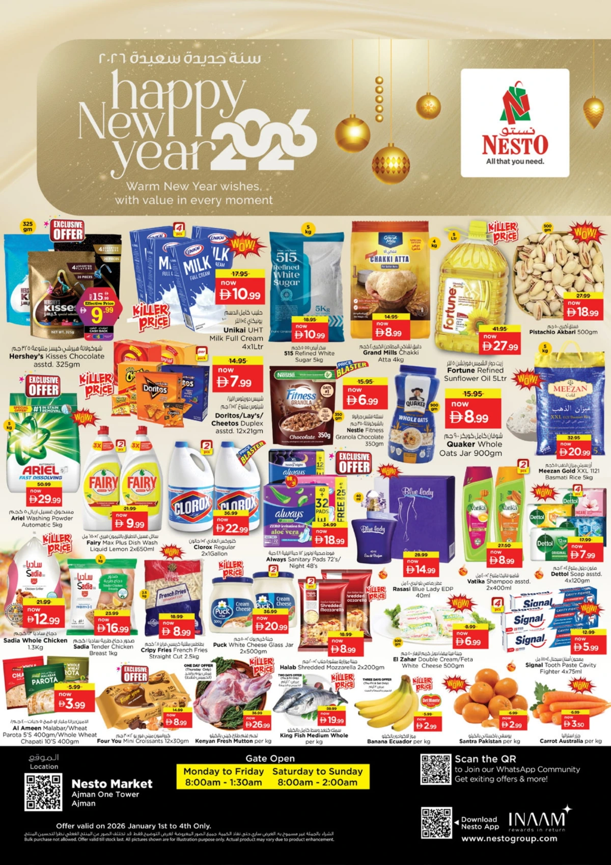 New Year 2026 Super Sale