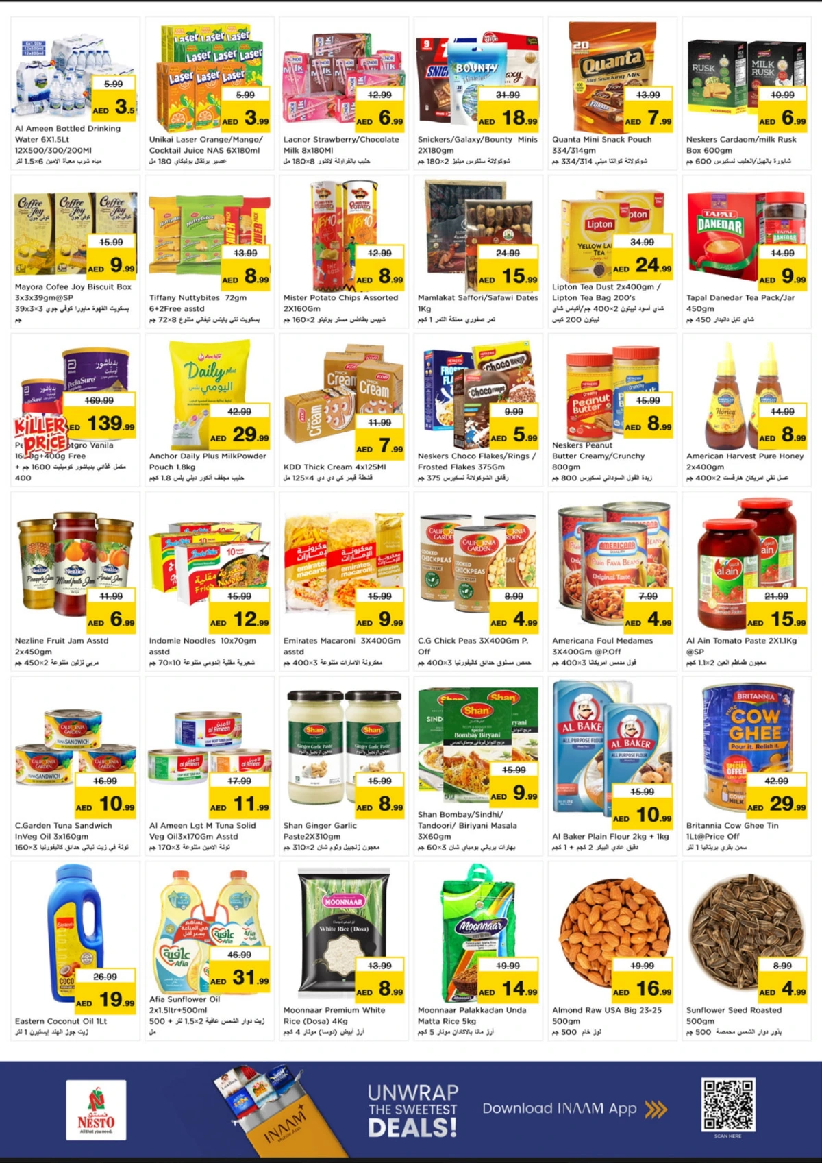 New Year 2026 Super Sale