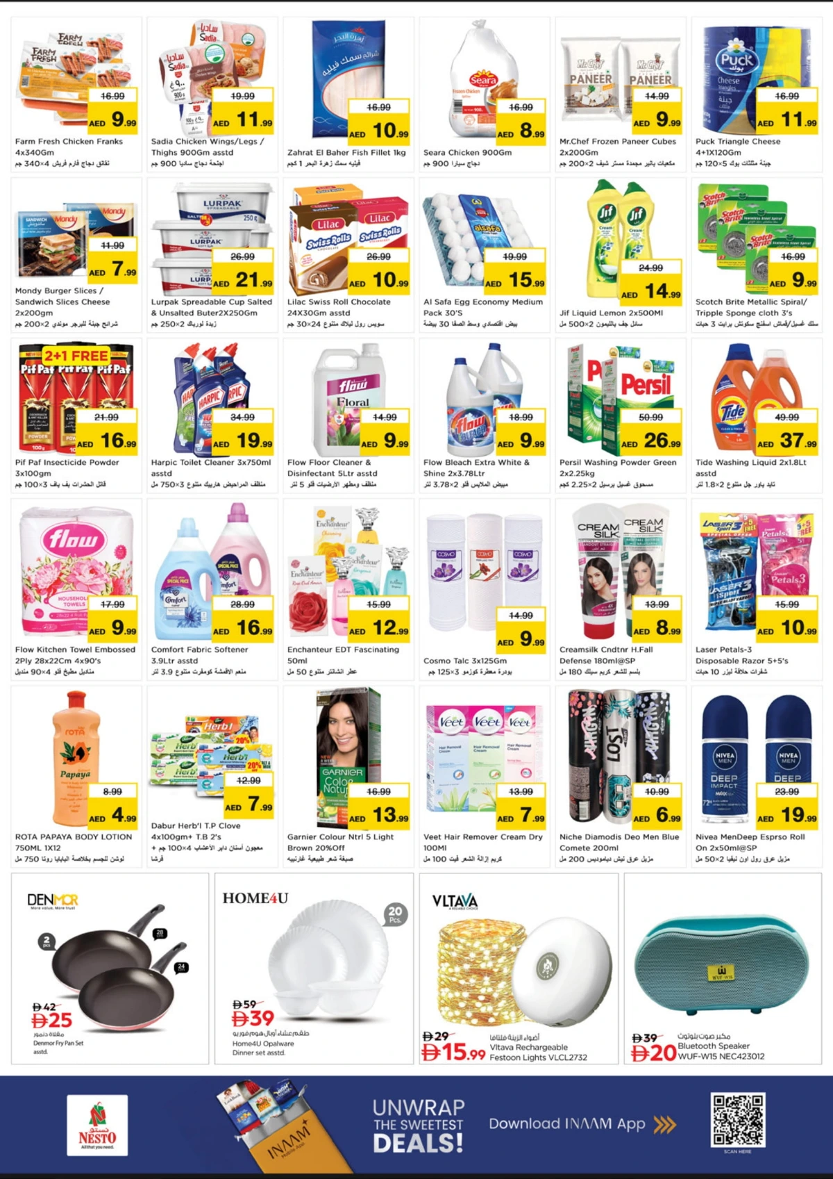 New Year 2026 Super Sale