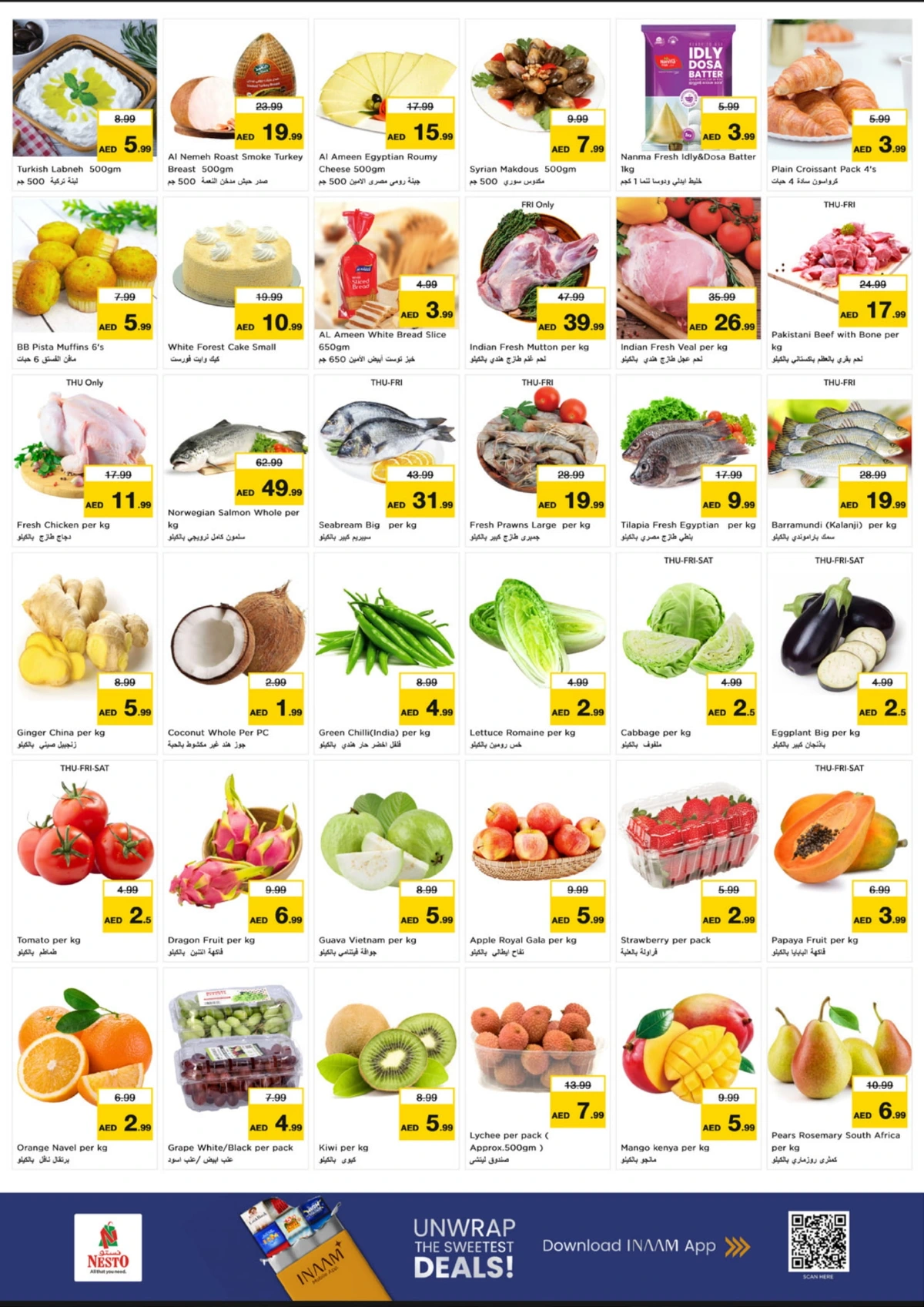 New Year 2026 Super Sale