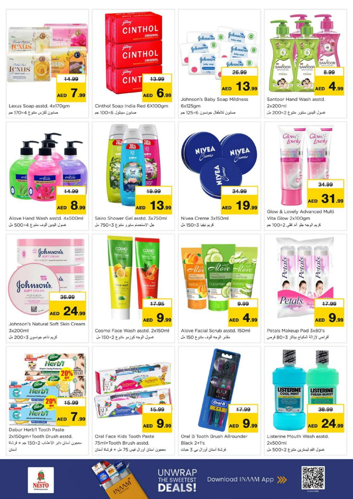 2026 New Year Mega Savings Event