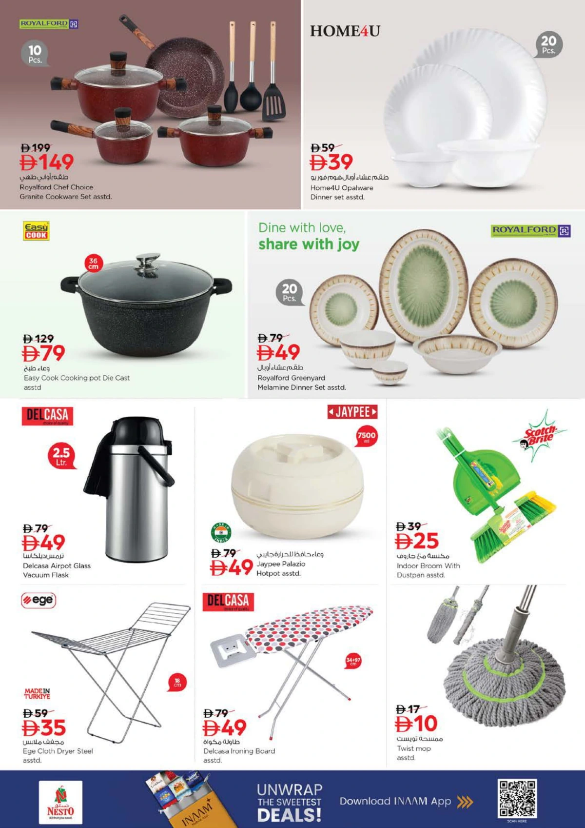 2026 New Year Mega Savings Event