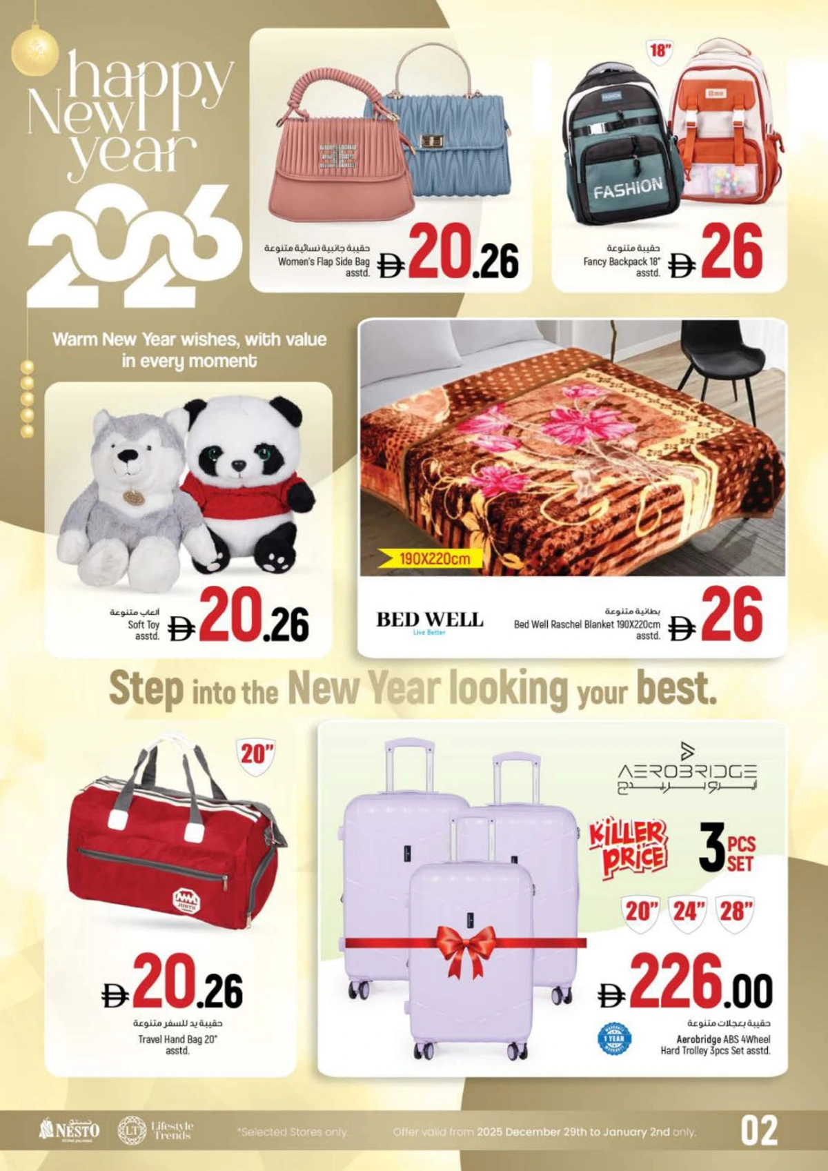 2026 New Year Mega Savings Event