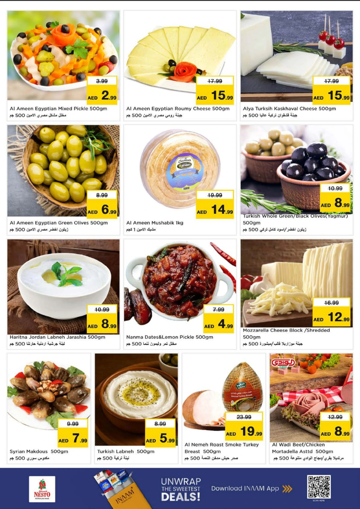 New Year 2026 Super Sale