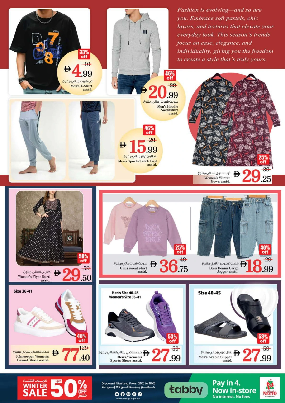 New Year 2026 Super Sale