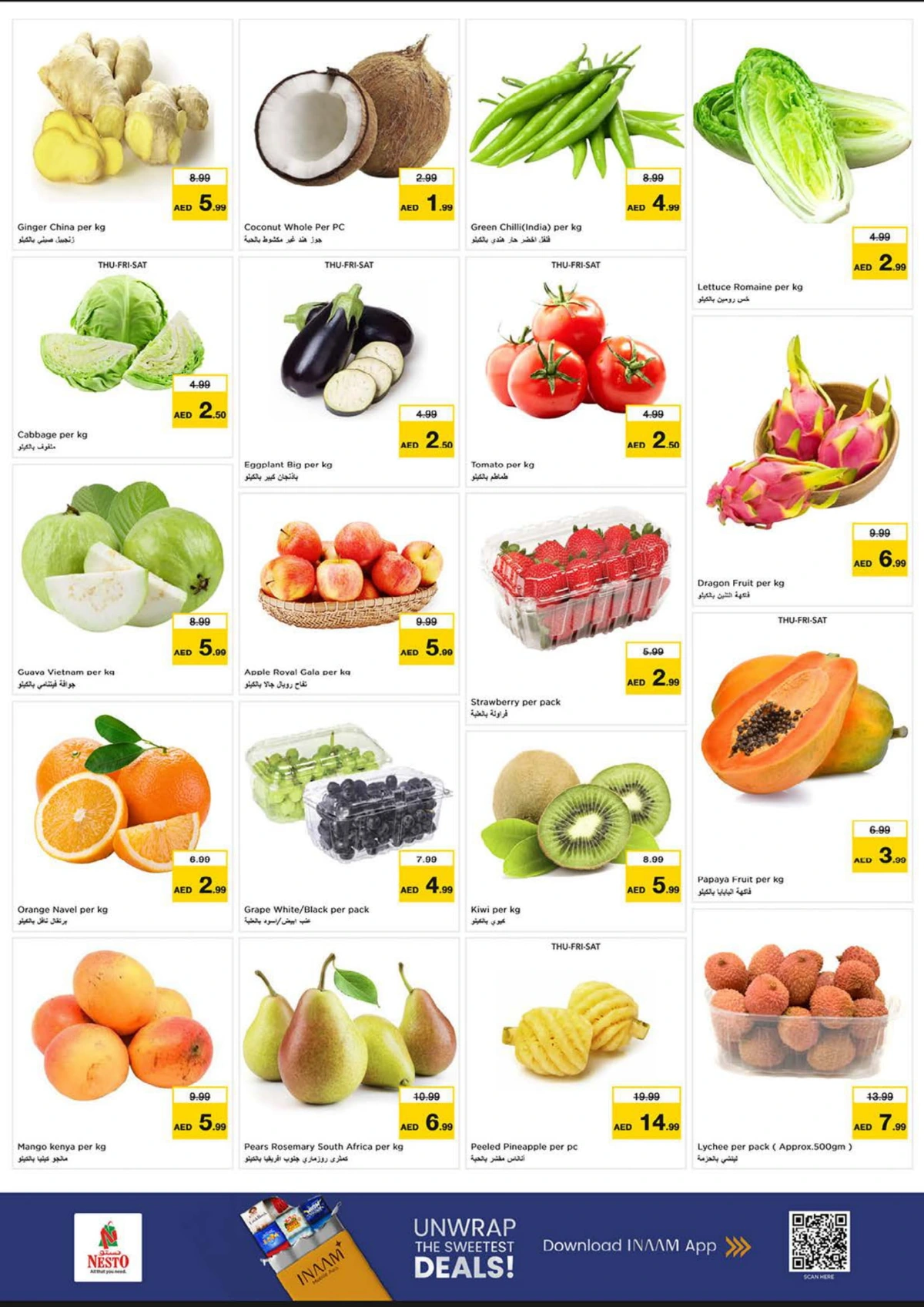 2026 New Year Mega Savings Event