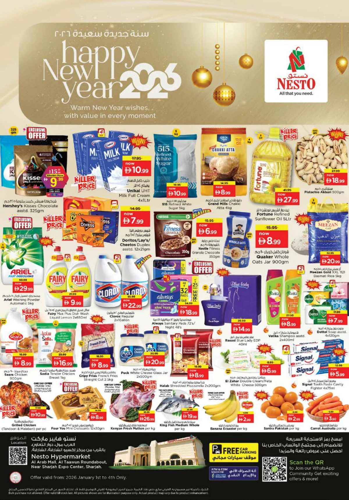 2026 New Year Mega Savings Event