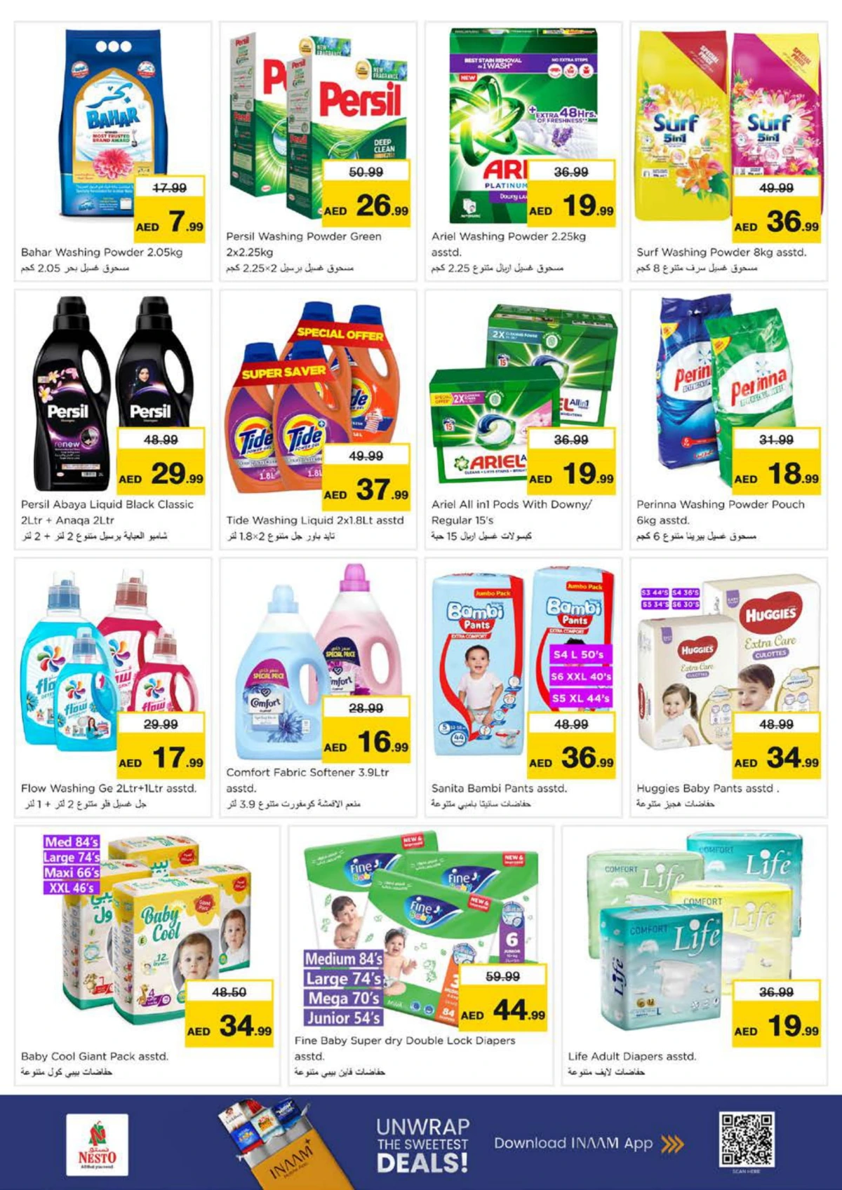 2026 New Year Mega Savings Event