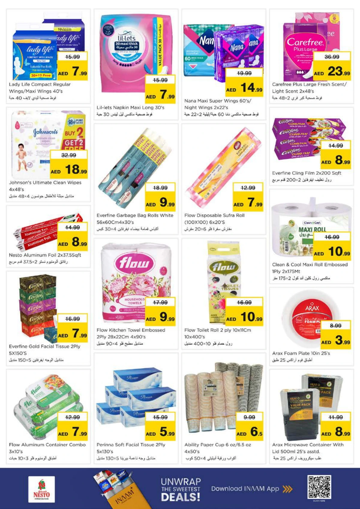 2026 New Year Mega Savings Event