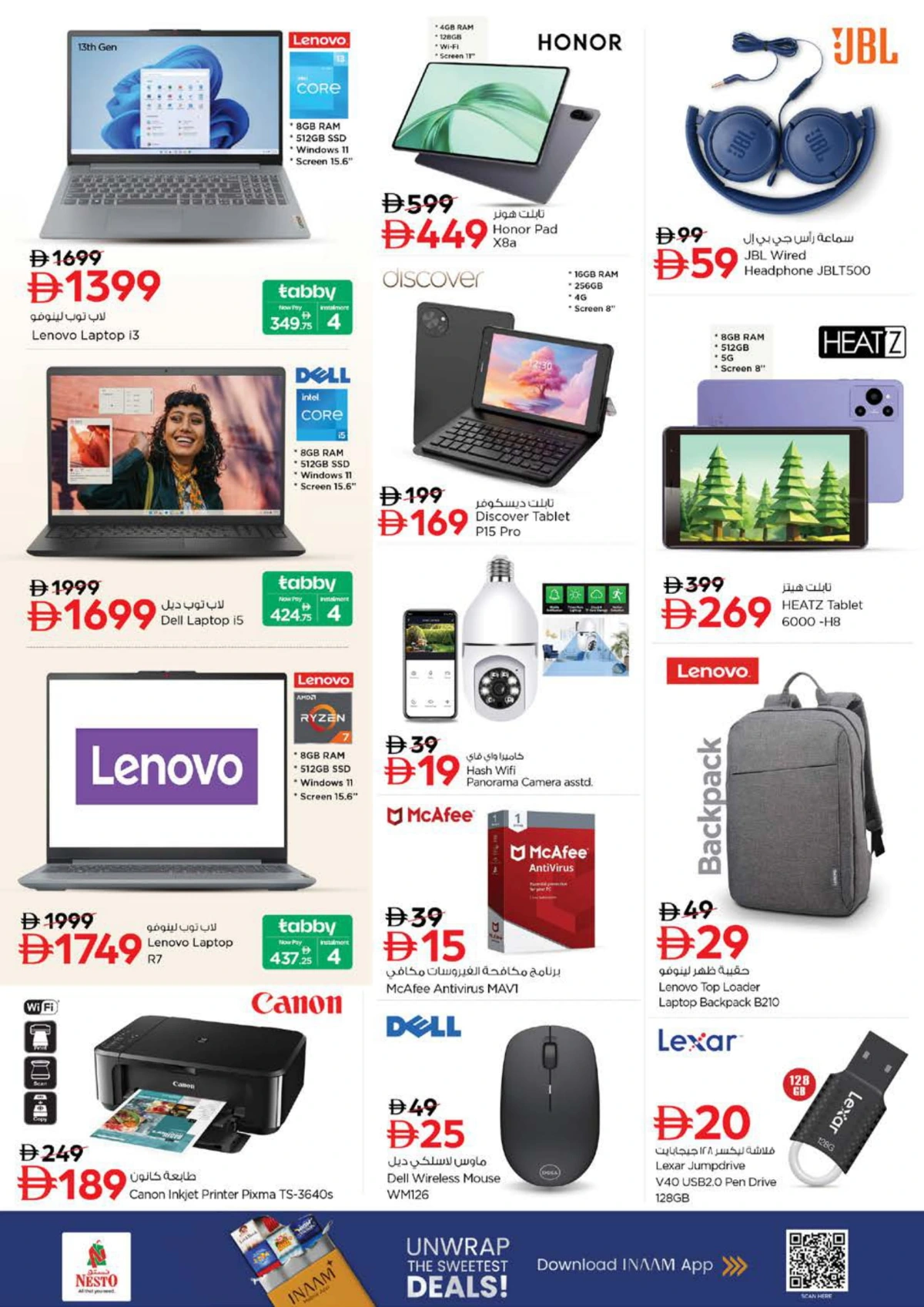 2026 New Year Mega Savings Event