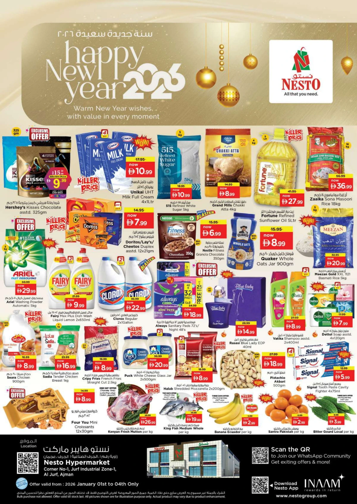 2026 New Year Mega Savings Event