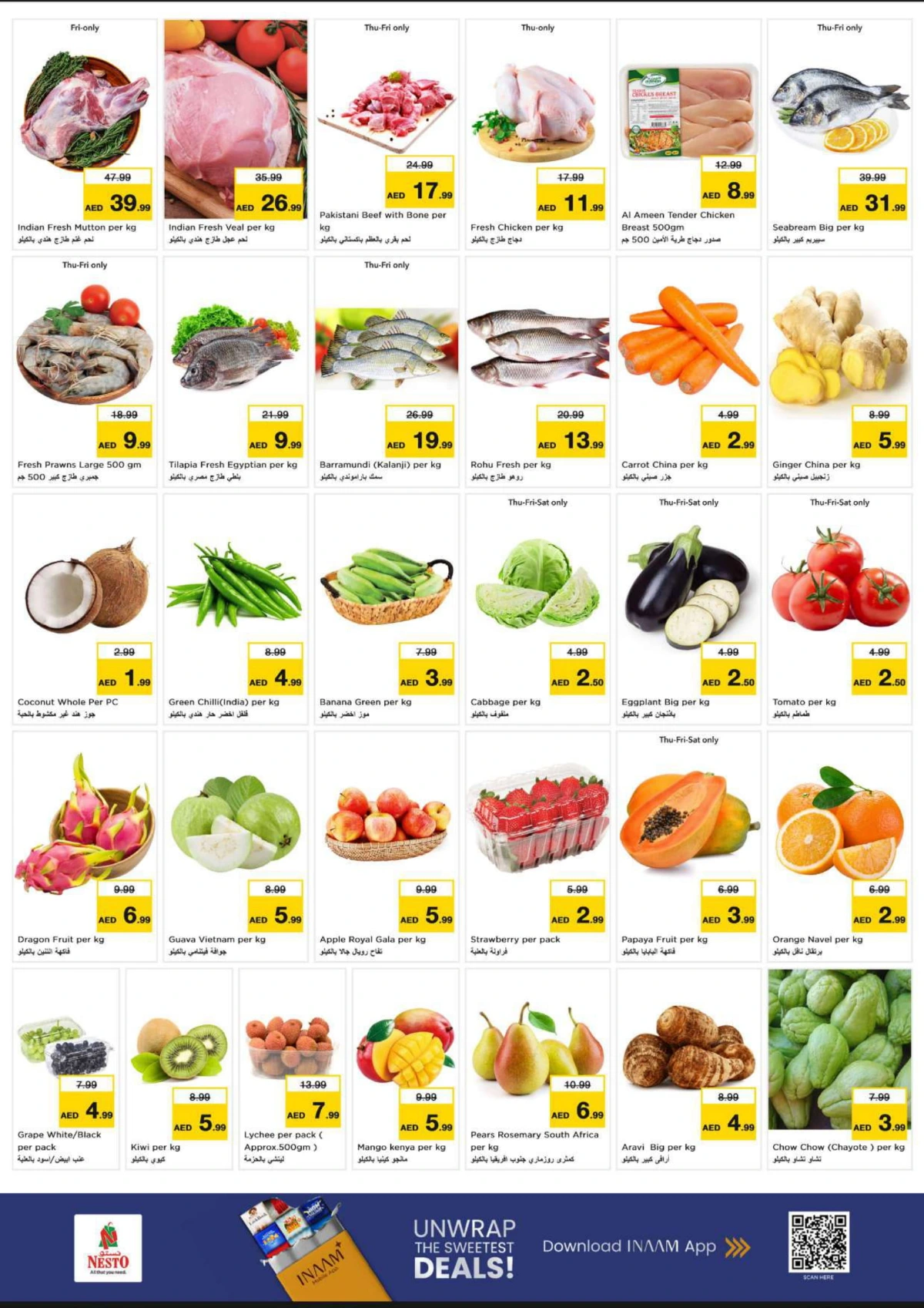 2026 New Year Mega Savings Event