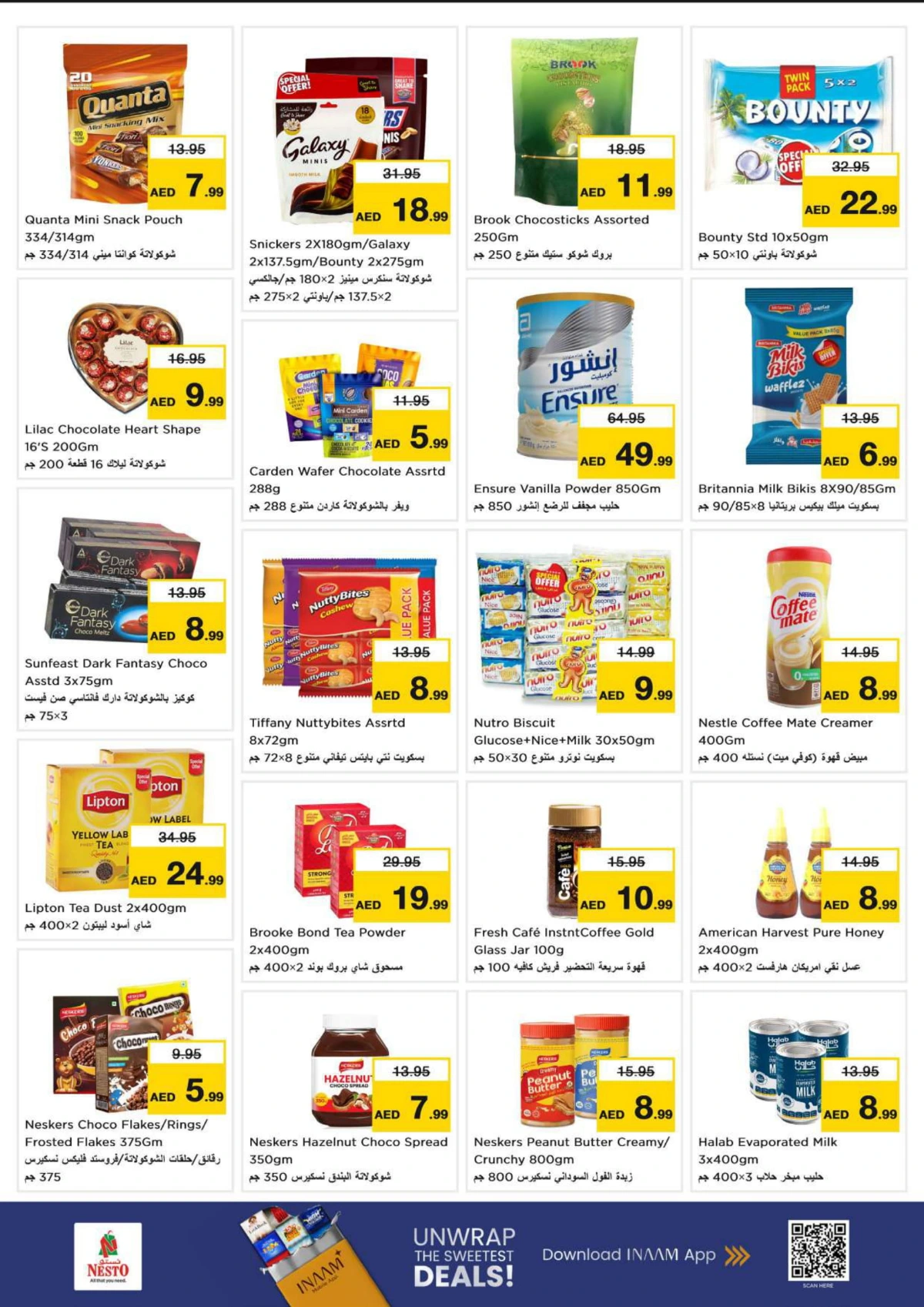 2026 New Year Mega Savings Event