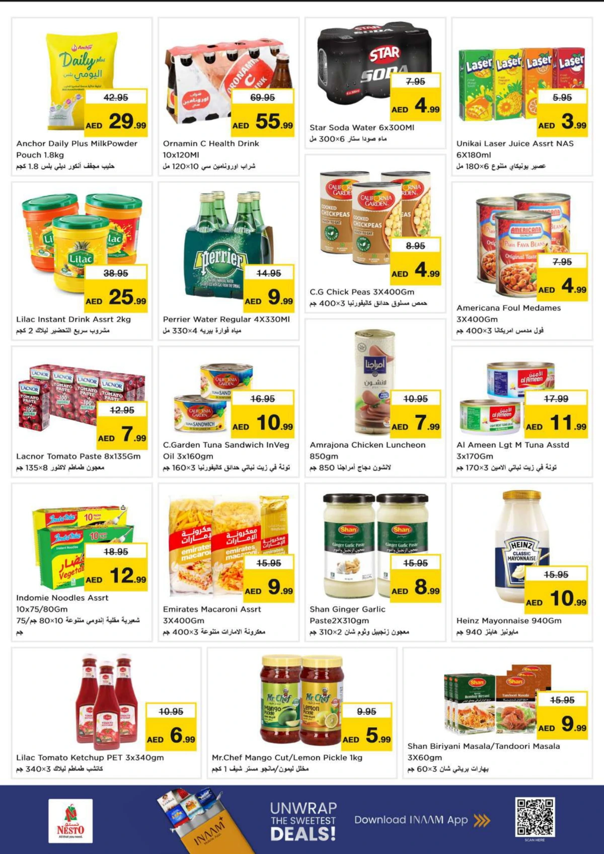 2026 New Year Mega Savings Event