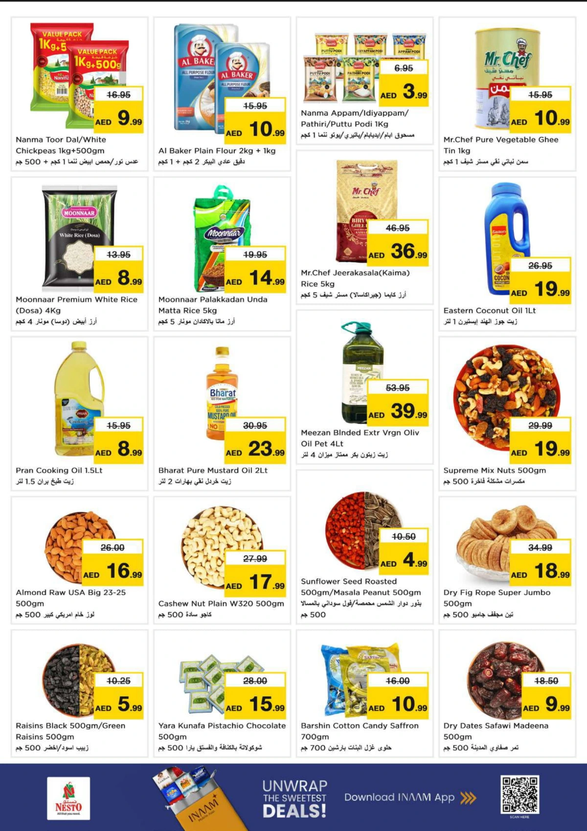 2026 New Year Mega Savings Event