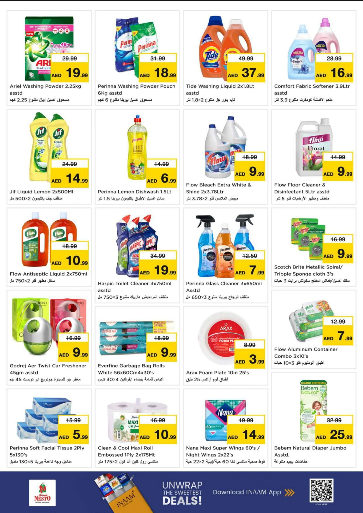 2026 New Year Mega Savings Event