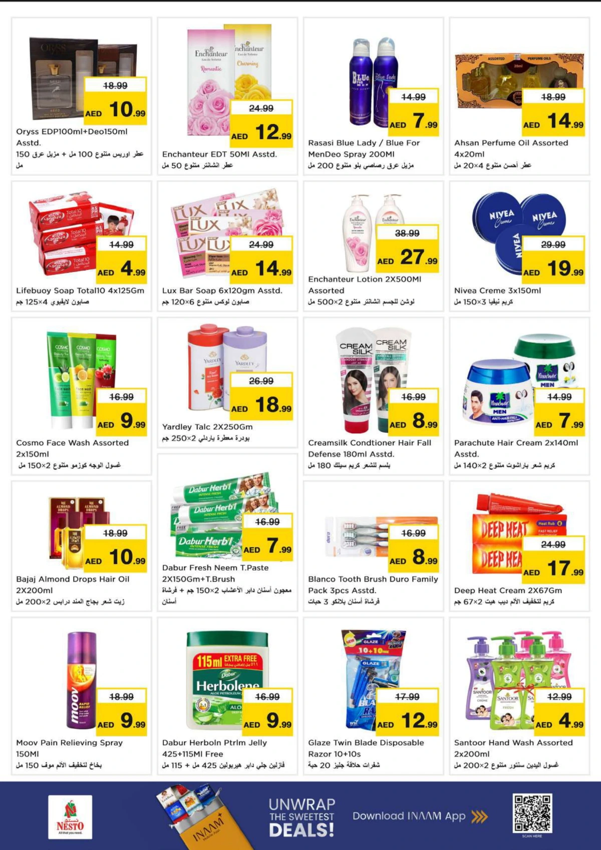 2026 New Year Mega Savings Event