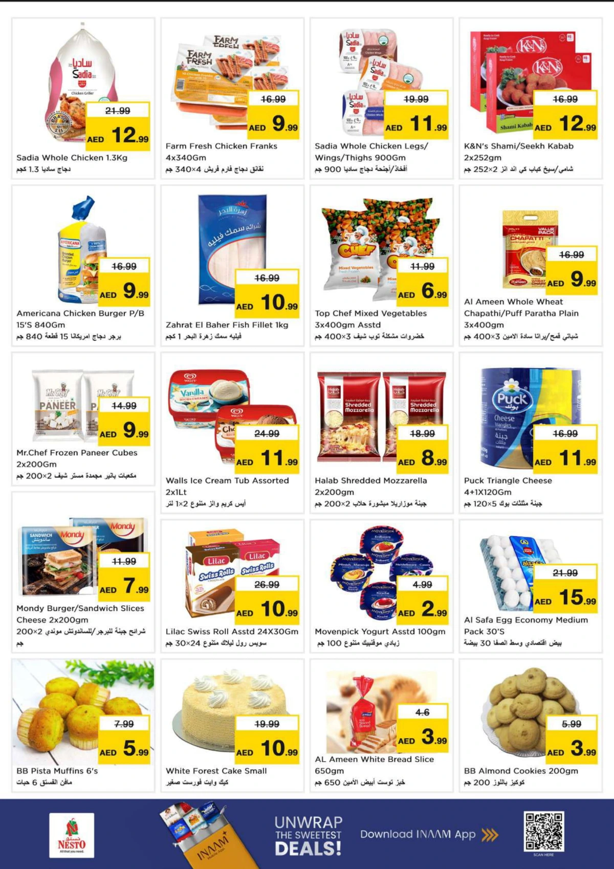 2026 New Year Mega Savings Event