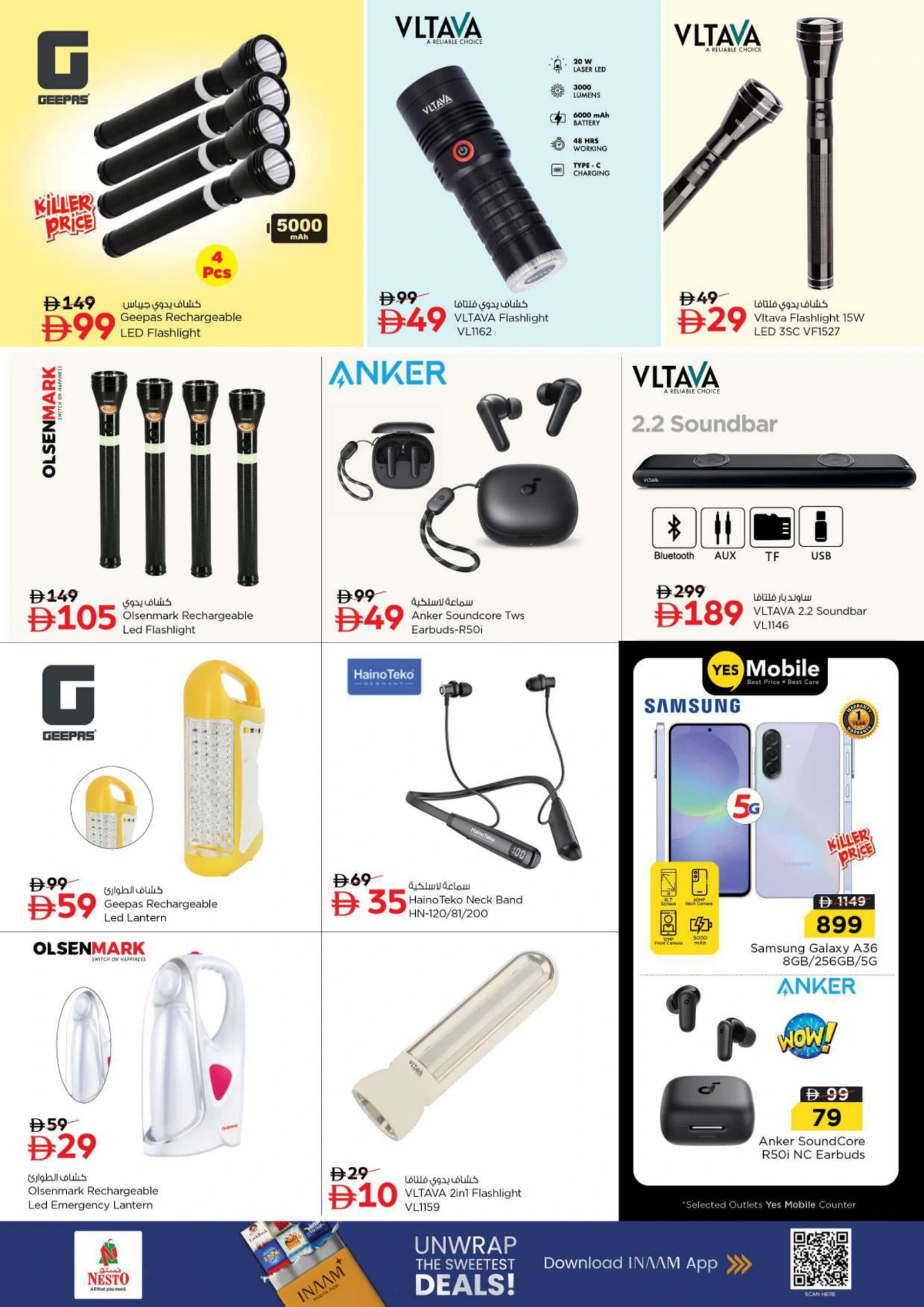 2026 New Year Mega Savings Event