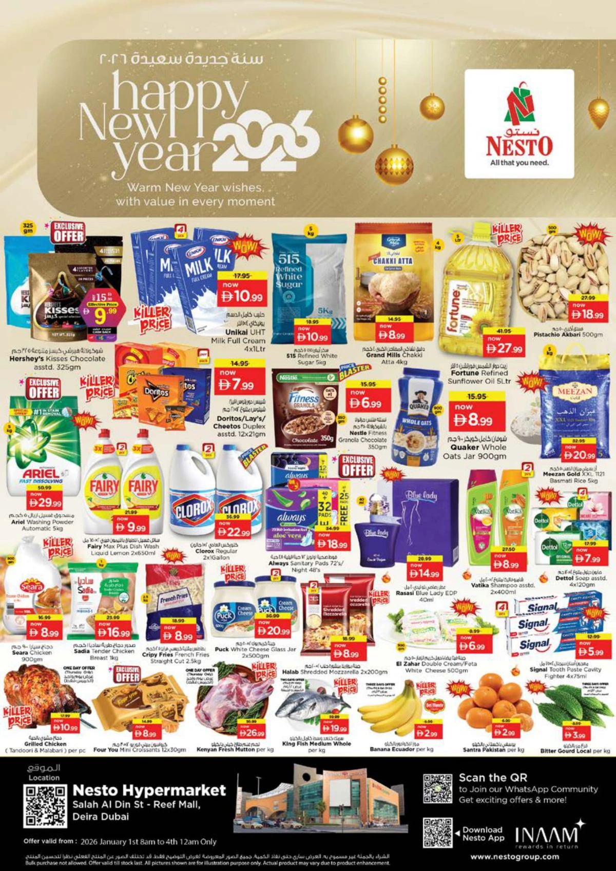 2026 New Year Mega Savings Event