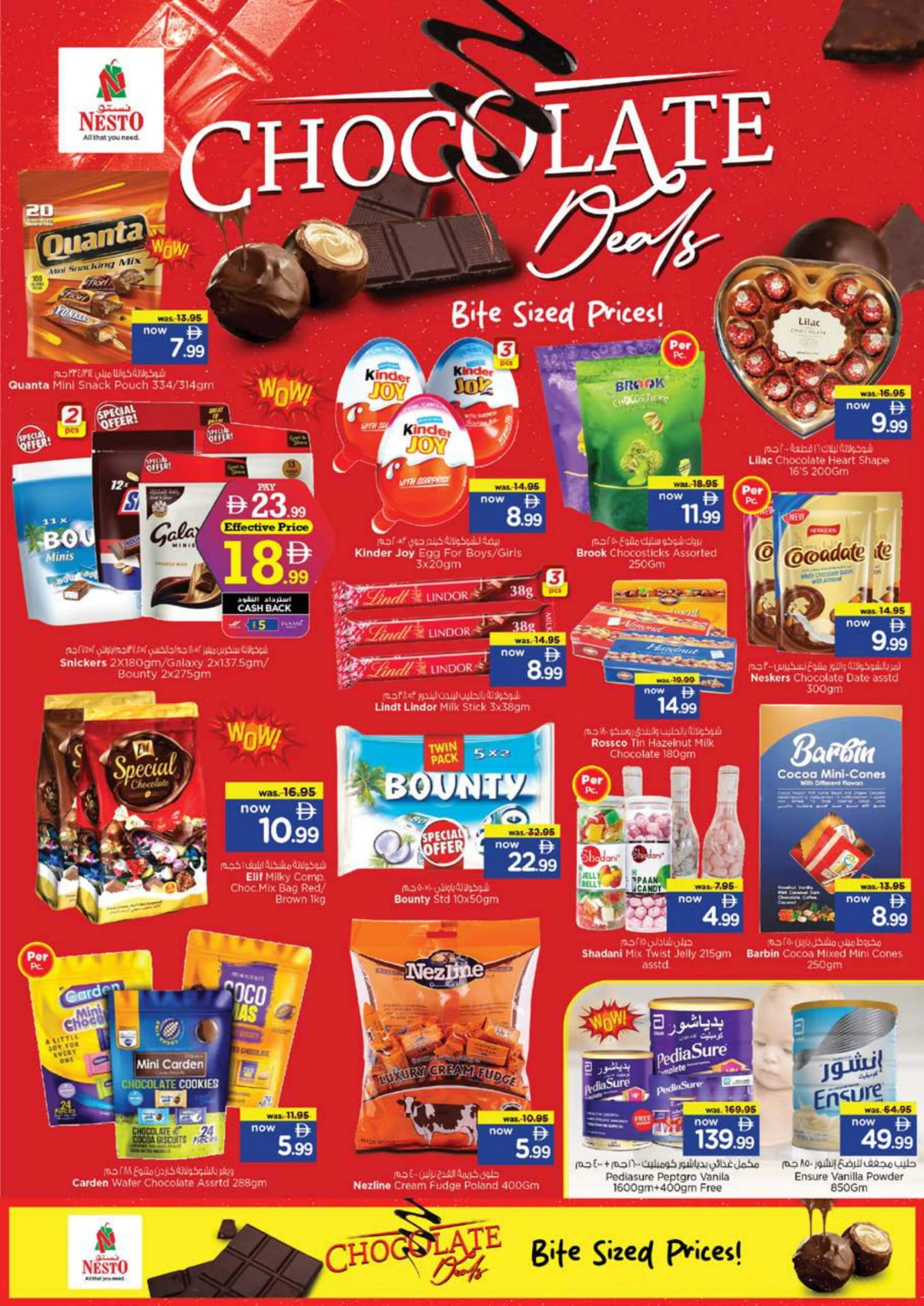 2026 New Year Mega Savings Event