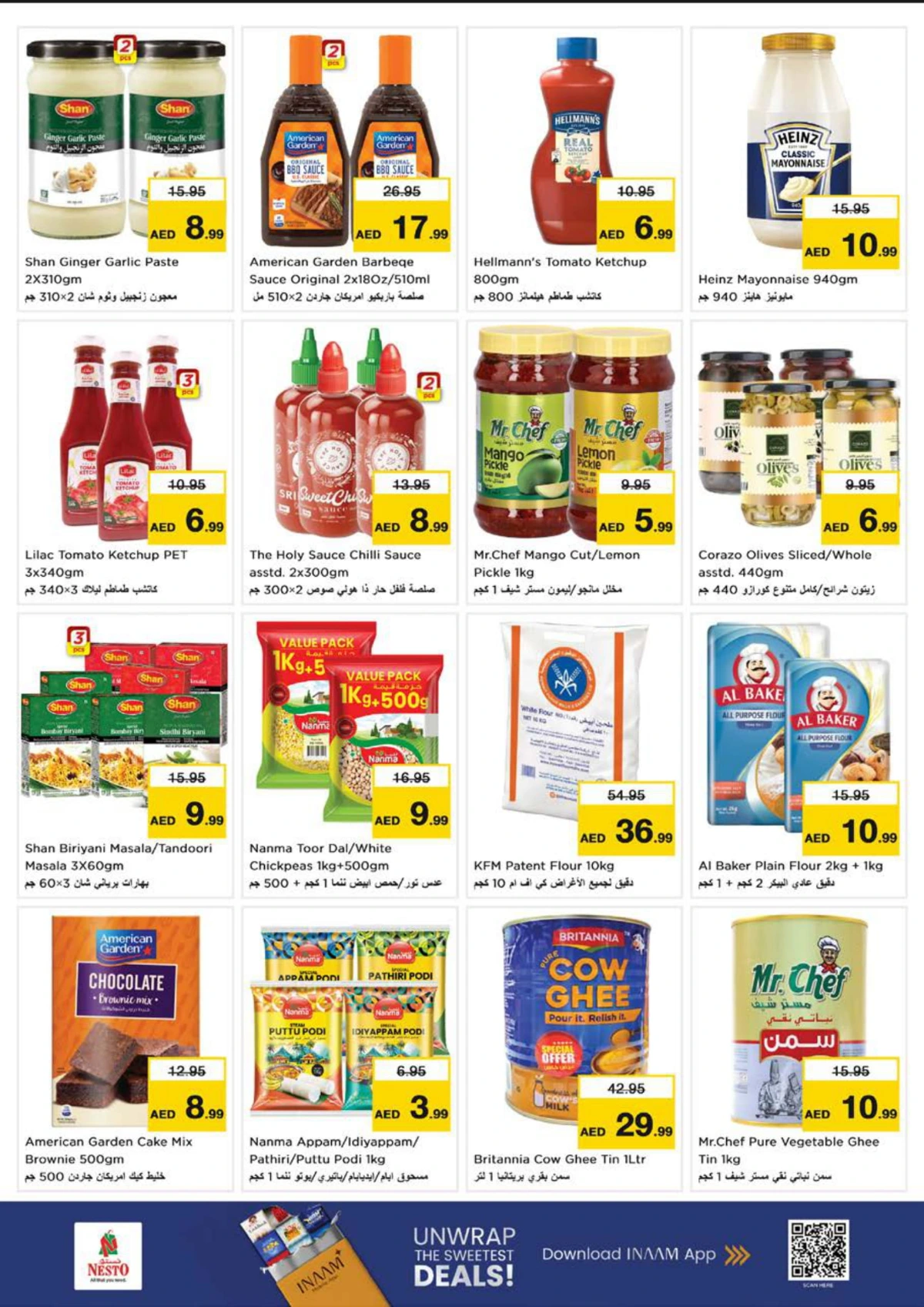 2026 New Year Mega Savings Event