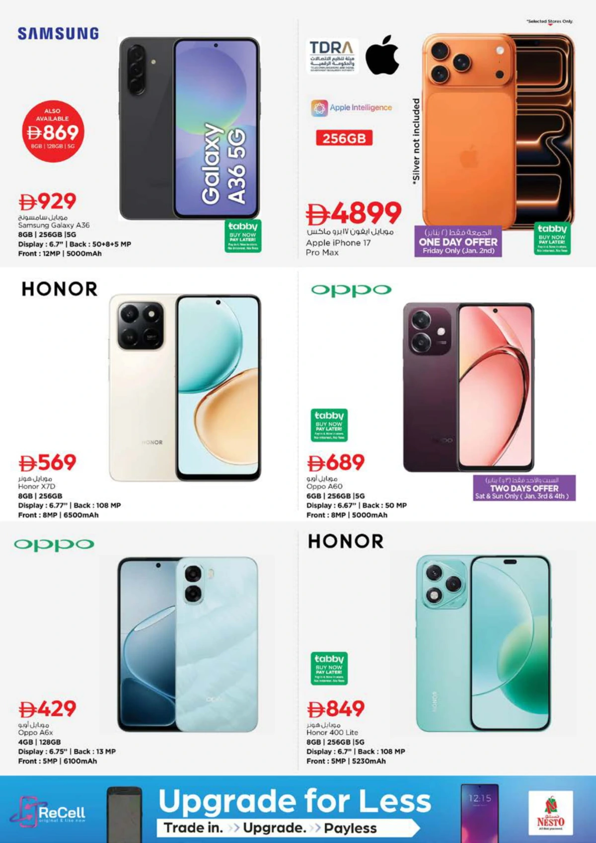 2026 New Year Mega Savings Event